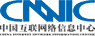 CNNIC认证域名注册服务机构